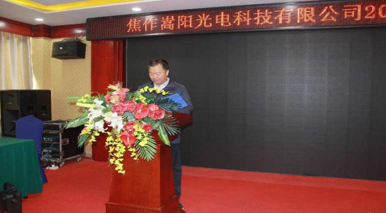 BBIN宝盈报道20250120(1)119